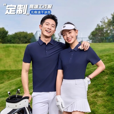 无痕冰丝凉感工作服工装短袖polo衫定制印logo刺绣公司文化衫t恤