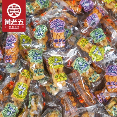四川黄老五小麻花500g网红手工香酥麻花休闲零食小吃葱香怪味批发