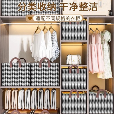 衣服收纳盒家用卧室抽屉可折叠布艺收纳箱千鸟格收纳盒衣物放衣柜