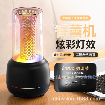 新款烛光灯香薰机加湿器家用办公工厂批发桌面氛围小夜灯扩香器