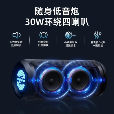 蓝牙音箱无线小音响柏林之声超重低音炮小型便携户外大音量高音质