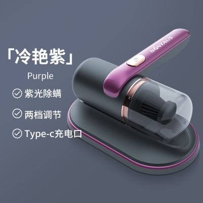 无线除螨仪床上吸尘器家用手持强力去螨虫除尘机母婴除螨神器跨境