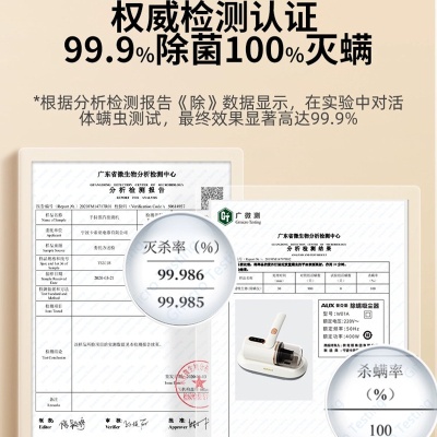 奥克斯无线除螨仪家用床上紫外线杀菌机超声波除螨虫神器礼品批发
