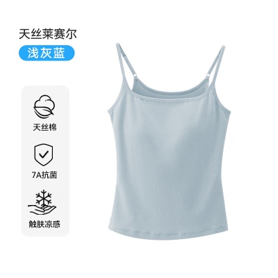 【7A抗菌莱赛尔】凉感带胸垫吊带背心女外穿大码内搭美背白色上衣