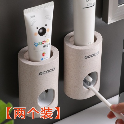 卫生间智能家居用品卫生间大全生活宿舍好物神器居家日用品小百货