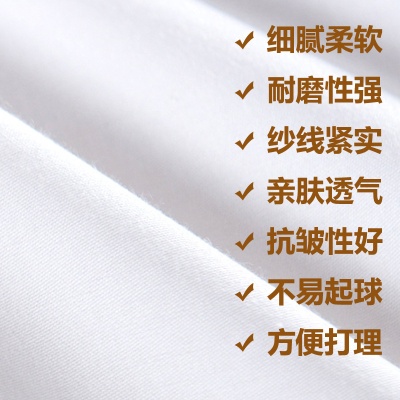 纯棉床品四件套 60S贡缎床单被单枕套 家纺民宿酒店床上用品布草