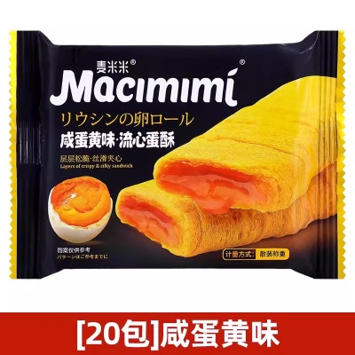 麦米米流心蛋酥咸蛋黄芝士味注心夹心鸡蛋卷办公室休闲零食小吃