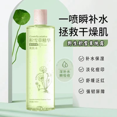 烟酰胺vc奶皮面膜补水保湿正品熬夜修护提亮肤色美肤嫩白男女通用