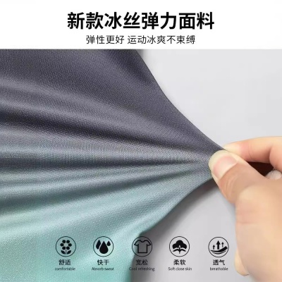 运动T恤男短袖夏季冰丝速干衣薄款健身衣服篮球训练上衣跑步套装