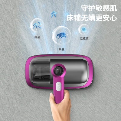 跨境除螨仪无线充电家用床上除螨除尘神器紫外线杀菌机手持吸尘器