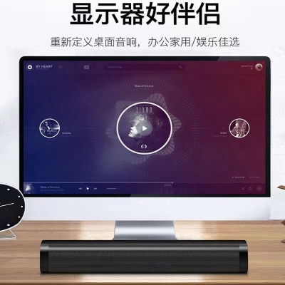 先科SAST电脑音响桌面音响蓝牙音响N19