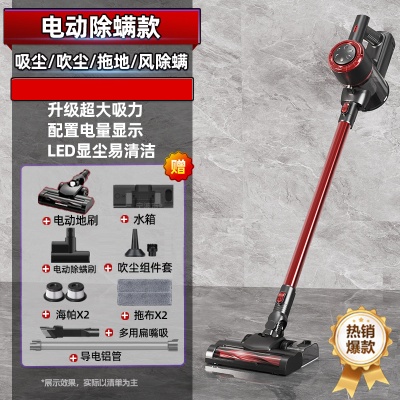 亚马逊无线吸尘器家用强吸力大功率手持小型猫拖地一体机除螨跨境