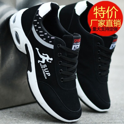 男款大码运动鞋2024秋季透气旅游休闲鞋男士防滑耐磨登山鞋子潮鞋