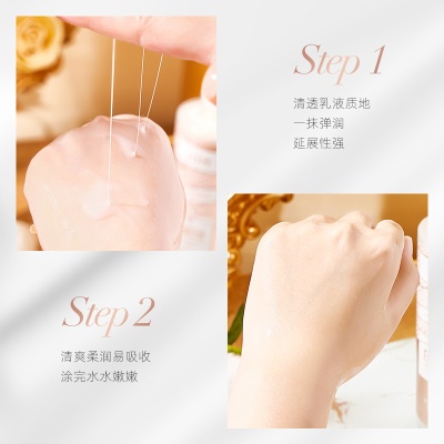 HIH御润轻龄白绷带水 水乳精华三合一精华水清爽柔嫩肌肤面部护肤