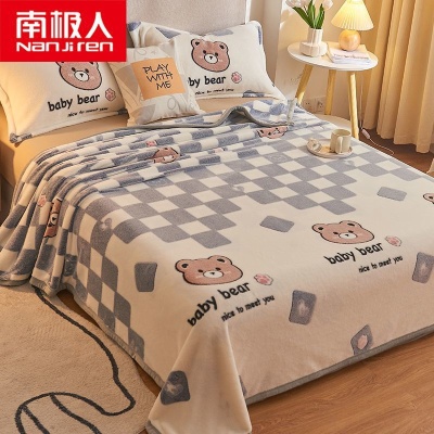 南极人珊瑚绒毯子盖被法兰绒毛毯双人单人床单单件空调午睡毯被子