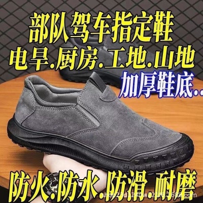 24年春季爆款劳保鞋男鞋低帮防水皮靴男士户外防滑耐磨休闲工作鞋
