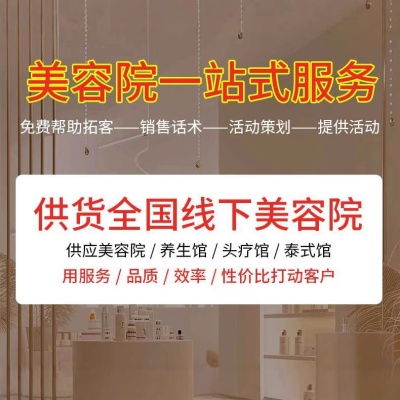 美白祛斑精华液修护面膜保湿滋润亮肤色贴片烟酰胺面膜院线护肤品