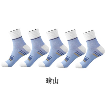 袜子男款大码潮流百搭秋冬款袜子防臭男秋季款中筒篮球跑步加大码