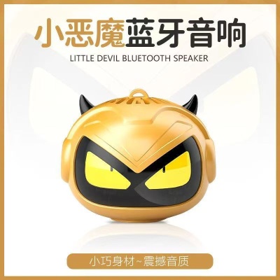 小恶魔蓝牙音箱tws对联蓝牙音响便携低音炮迷你音箱创意音响礼品