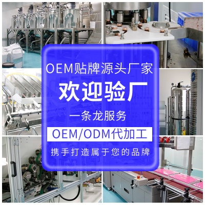 玻色因紧致面霜OEM男女士抗皱美白祛斑b5黑绷带修护面霜定制跨境