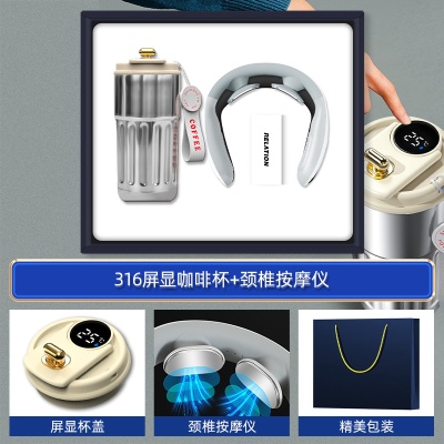 商务礼品咖啡杯套装银行保险企业周年开业活动定制logo实用伴手礼