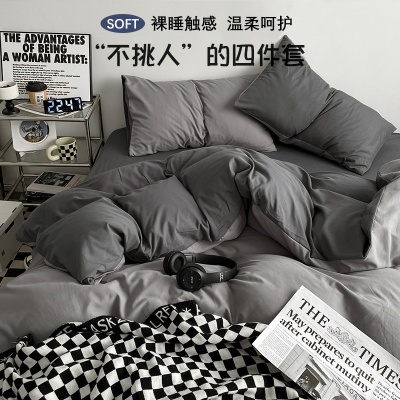 母婴级A类正品床上四件套ins裸睡纯水洗棉床单被套被罩宿舍三件套