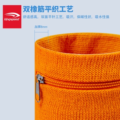 东莞厂家平针拉链护腕亚马逊护手腕跨境电商货源足球网球运动