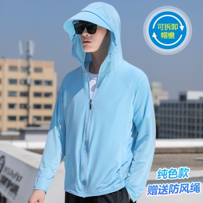 防晒服男夏季薄款钓鱼外套2025新款透气防紫外线冰丝男士防晒衣薄
