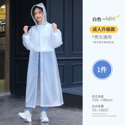 非一次性eva雨衣 成人加厚旅游户外骑行便携雨披束口徒步雨衣批发