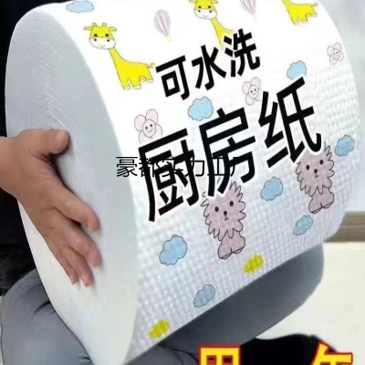 抹布家用百货大全日用品家居日常生活用品家用清洁好物去污赵豪都