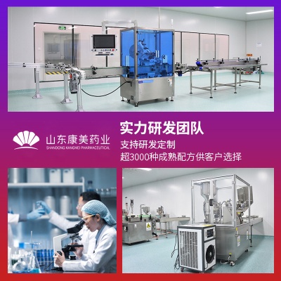 护肤品化妆品ODM套装生产厂家定制贴牌妆字号化妆品套盒OEM代加工