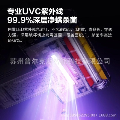 跨境除螨仪双滚刷双尘杯紫外线杀菌去螨虫智能家用床上加热吸尘器