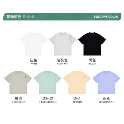 跨境230g冰感棉防晒UPF50+短袖t恤宽松夏季透气男装半袖T