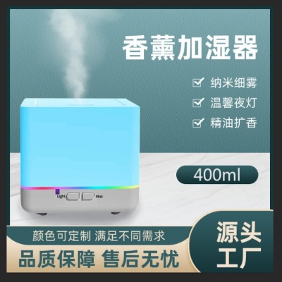 源头批发400ML小魔方加湿器卧室静音香薰桌面香薰机现货可做礼品