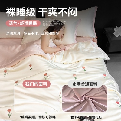 凉感丝夏凉被四件套非真丝天丝礼品夏被三件套宿舍薄夏天空调被子