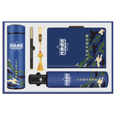 八一建军节礼品保温杯套装纪念品定制logo送老兵战友商务伴手礼物