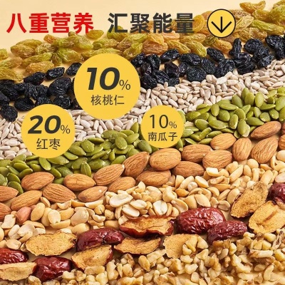 八宝切糕坚果传统混合糕点手工八宝切糕微甜即食新疆风味独立包装