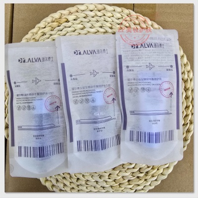 瑷尔博士益生精研平衡修护水乳2.0精研护肤旅行装小样15ml男女1型