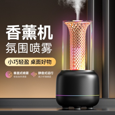 新款烛光灯香薰机加湿器家用办公工厂批发桌面氛围小夜灯扩香器