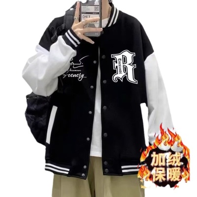 潮牌棒球服男春秋季2023新款休闲百搭拼接撞色帅气男装夹克上衣服