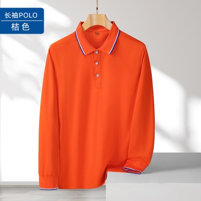 长袖翻领Polo衫定制印logo企业工装学生团建文化衫餐饮工作服刺绣