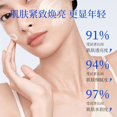 美白祛斑保湿面霜化妆品面部护理补水紧致肌肤水光面霜代加工批发