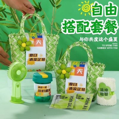 夏季防暑大礼包套装清凉降温伴手礼公司送员工福利高温慰问小礼品