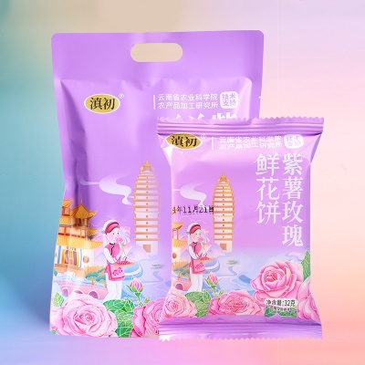 鲜花饼云南特产多口味玫瑰鲜花饼酥饼现烤传统糕点零食面包批发