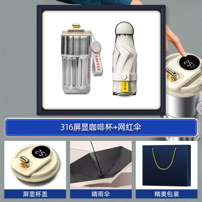 商务礼品套装实用咖啡杯颈椎仪高档伴手礼品送员工定制logo端午节