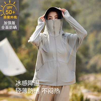 冰感防晒衣女款防晒衣防紫外线夏季户外连帽冰丝透气防晒外套女男