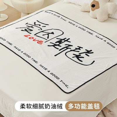 奶油绒毛毯夏季办公室午睡毯宿舍空调被朋友闺蜜女生情侣生日礼物