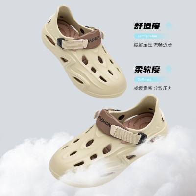 洁丽雅男士洞洞鞋夏季潮流简约户外防滑运动包头沙滩鞋开车凉拖鞋