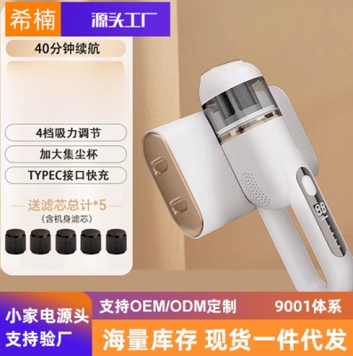 跨境除螨仪家用床上吸尘器无线除吸床铺杀菌机大吸力去螨虫孕妇儿