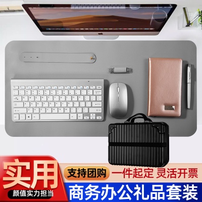 商务礼品套装鼠标键盘套装高级感伴手礼实用礼物活动礼品定制logo